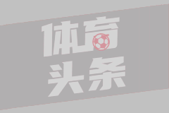 泰拿华斯巴达女足
